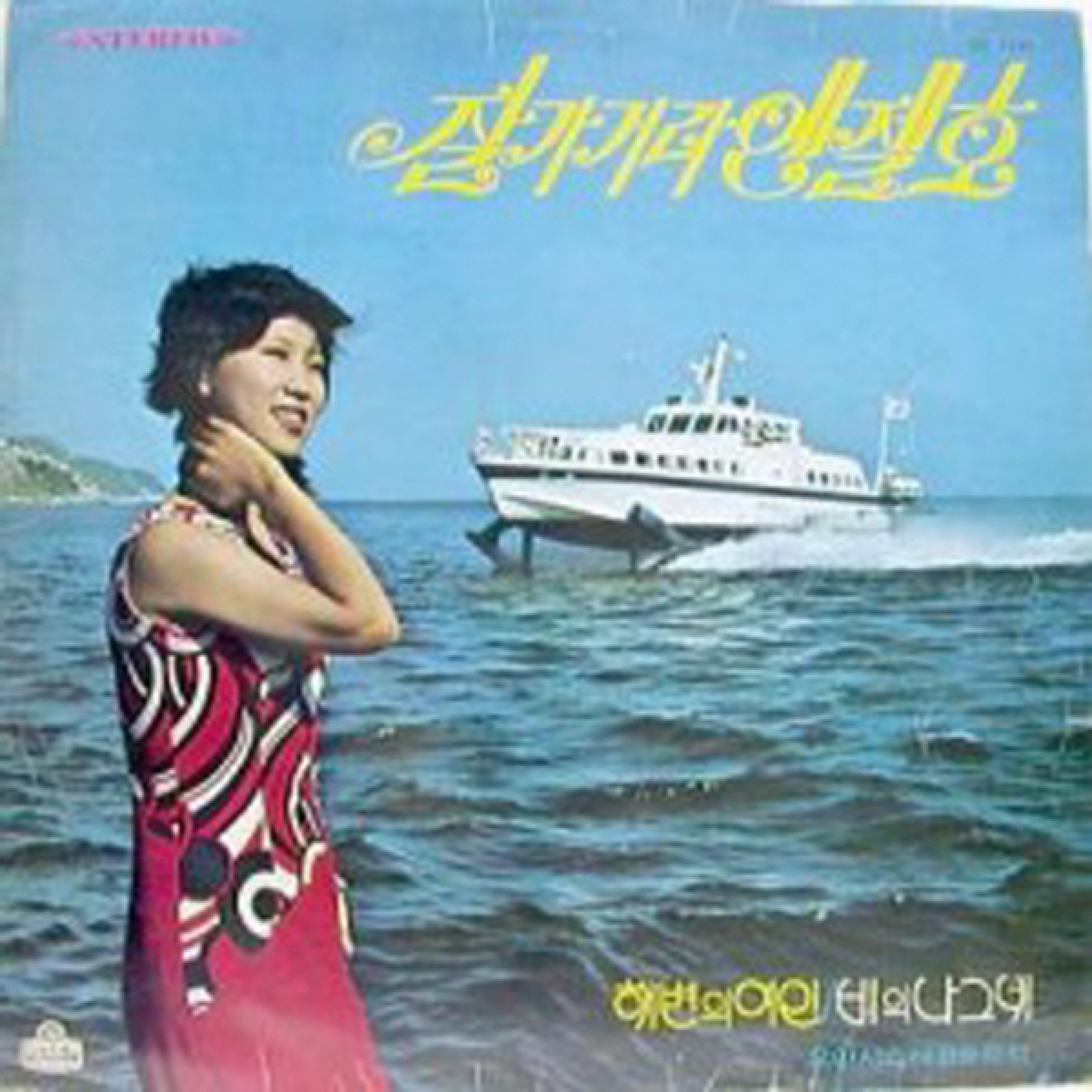 Image Cover